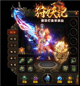 玄翎仙墨版传奇刷虹魔猪卫的方法