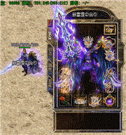 185传奇4月9号开：异常欣喜配全英勇勋章