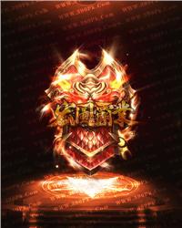 剑啸九天传奇杀死骷髅战士的方法