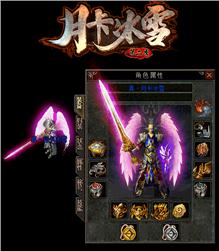 迷失热血传奇网站大略探索道士英雄疾光电影。