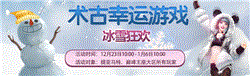 传奇私服主宰套1.95：独步天下，称霸九州！